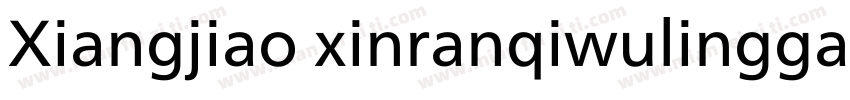 Xiangjiao xinranqiwulinggan字体转换
